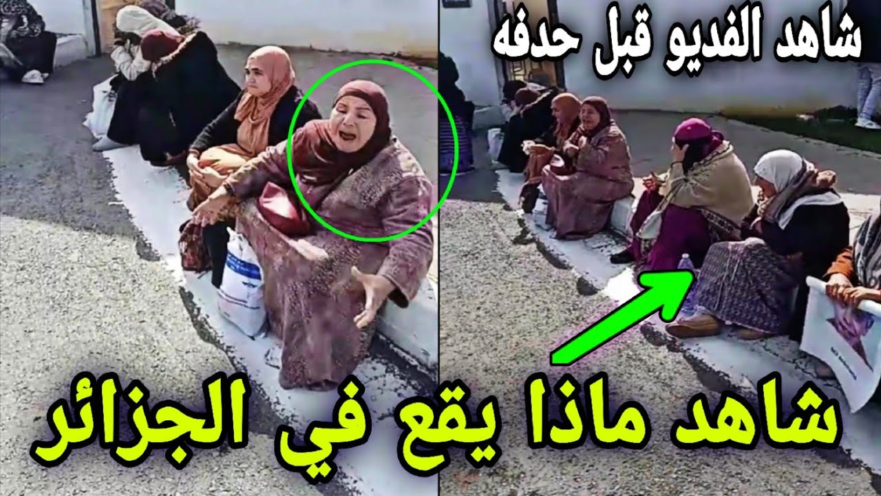 شاهد ماذا فعلت الجزائرية في الجزائر 