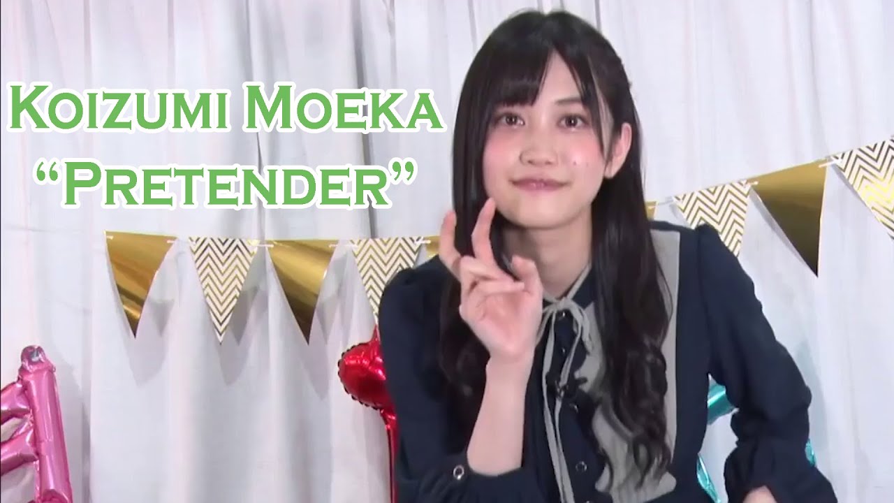 Koizumi Moeka - Pretender [COVER]