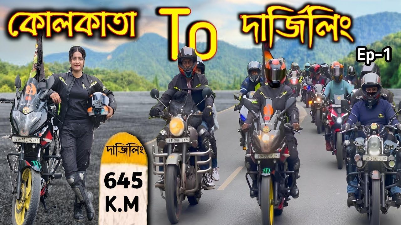 Kolkata To Darjeeling By Bike Ride | Lady Biker | Pulsar 220 BS4 | Bengali Moto Vlog #ladybiker