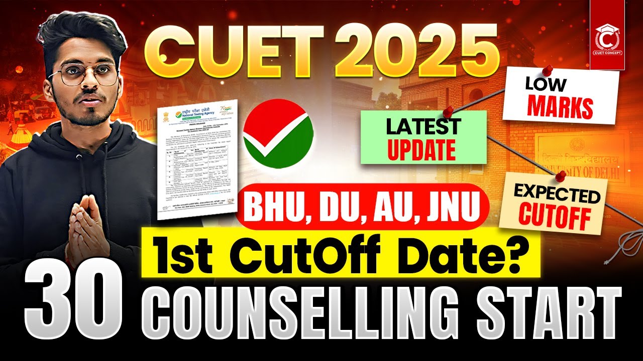 CUET 2025 Latest Update🔥| Low Mark to Top Universities List | CUET UG 2025 Admission Start📢