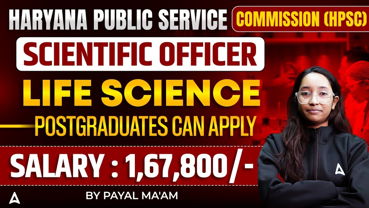 HPSC Scientific Officer Recruitment 2025 | HPSC Scientific Officer Eligibility & Salary Full Details