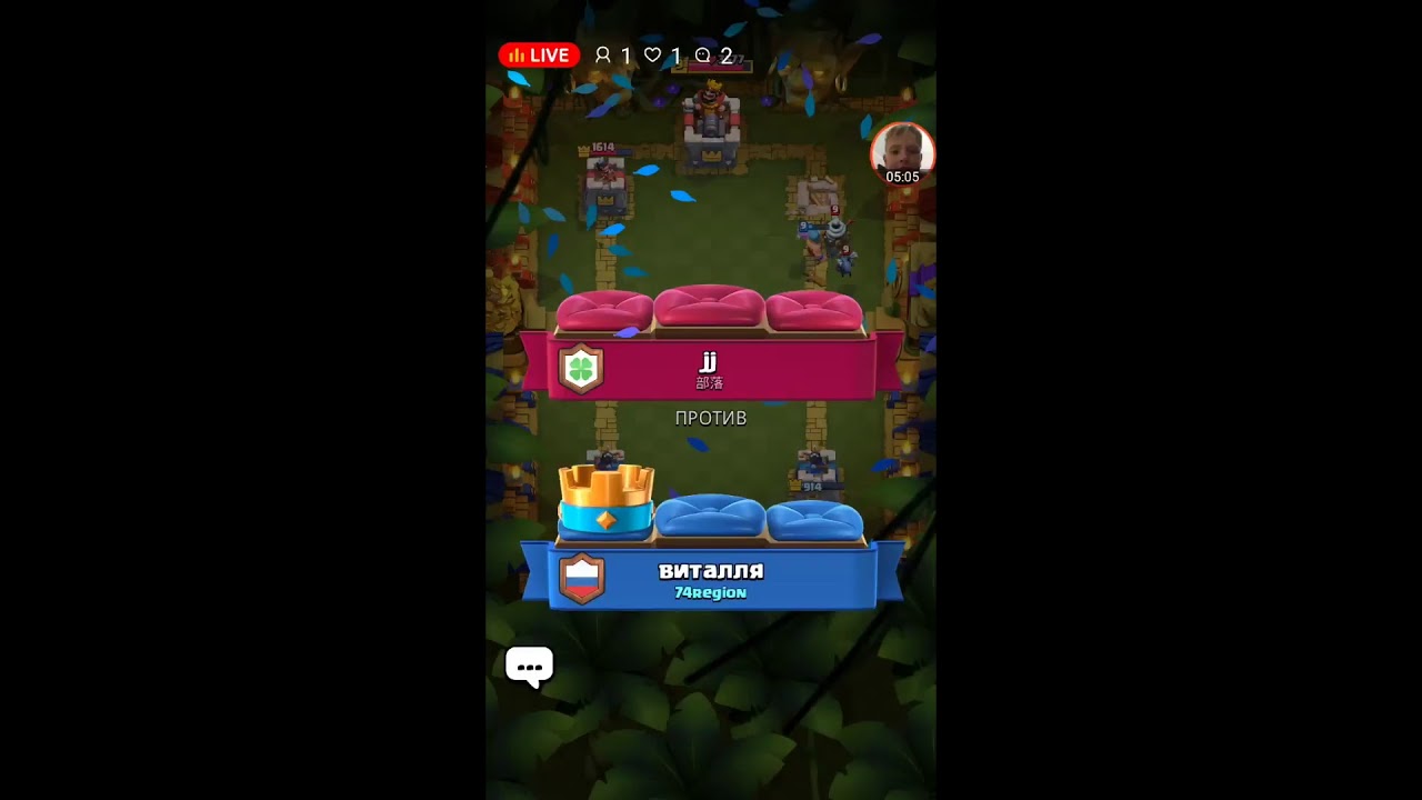 clashka для брата