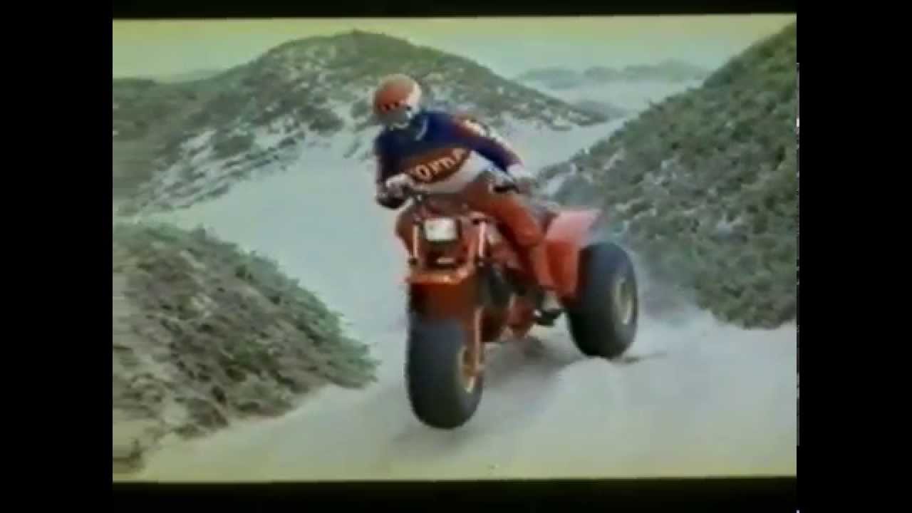 ATC 250r Commercial