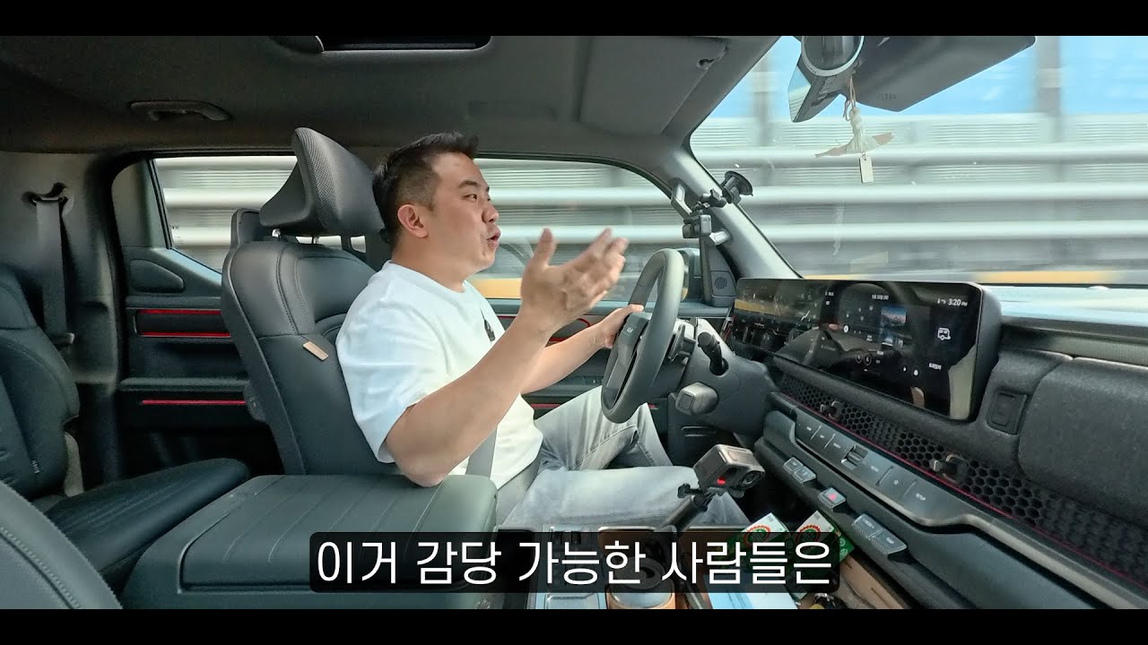 기아의 야심작! 타스만을 실제로 타보면!!