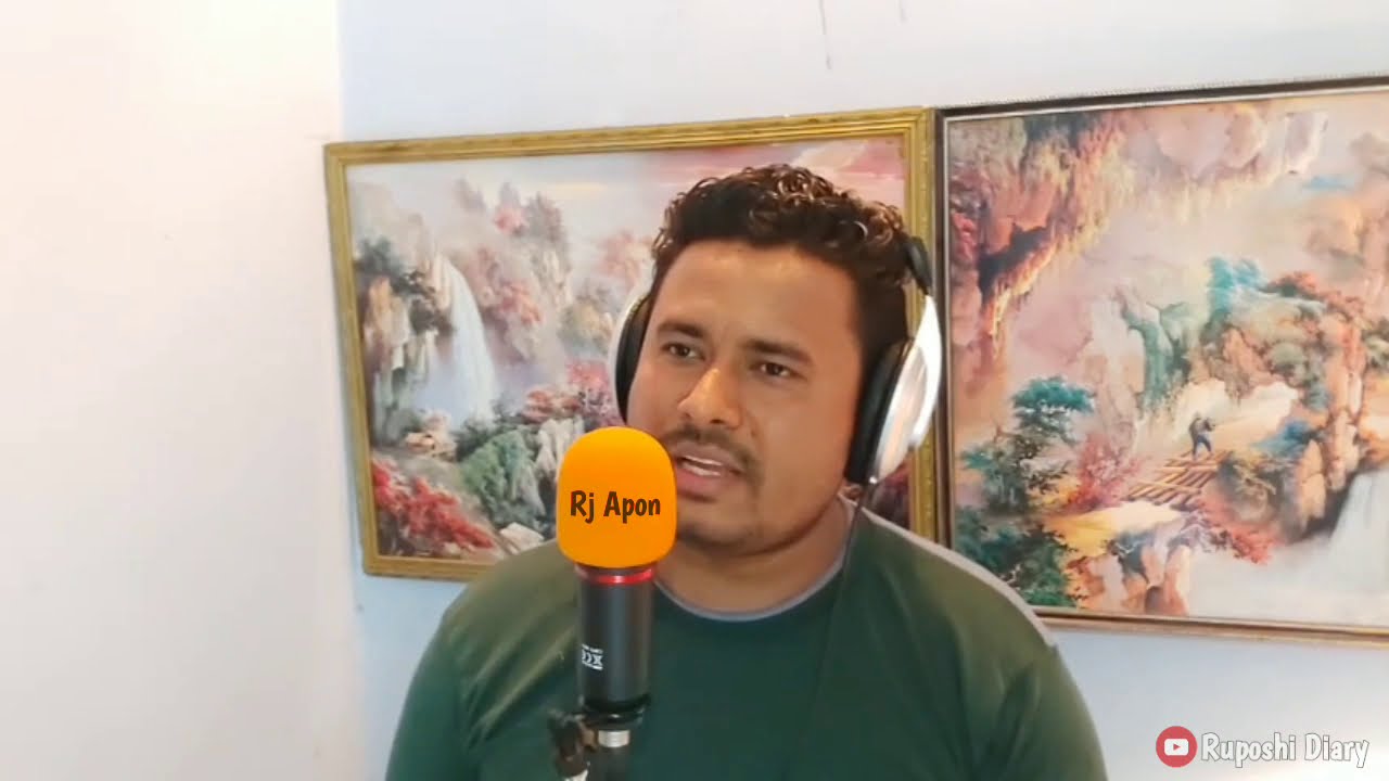 বাস্তব জীবনে ঘটে যাওয়া | খুব কষ্টের একটি  ভালোবাসার গল্প | চোখের পানি ধরে রাখতে পারবেন না | RJ Apon