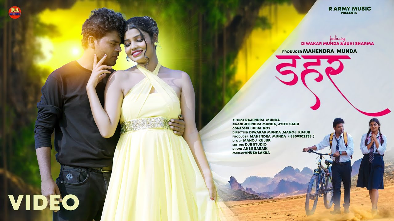DAHAR || Singer - Jitendra Munda & Jyoti sahu || New Romantic song 2025 || ||  New  4k Sadri Video