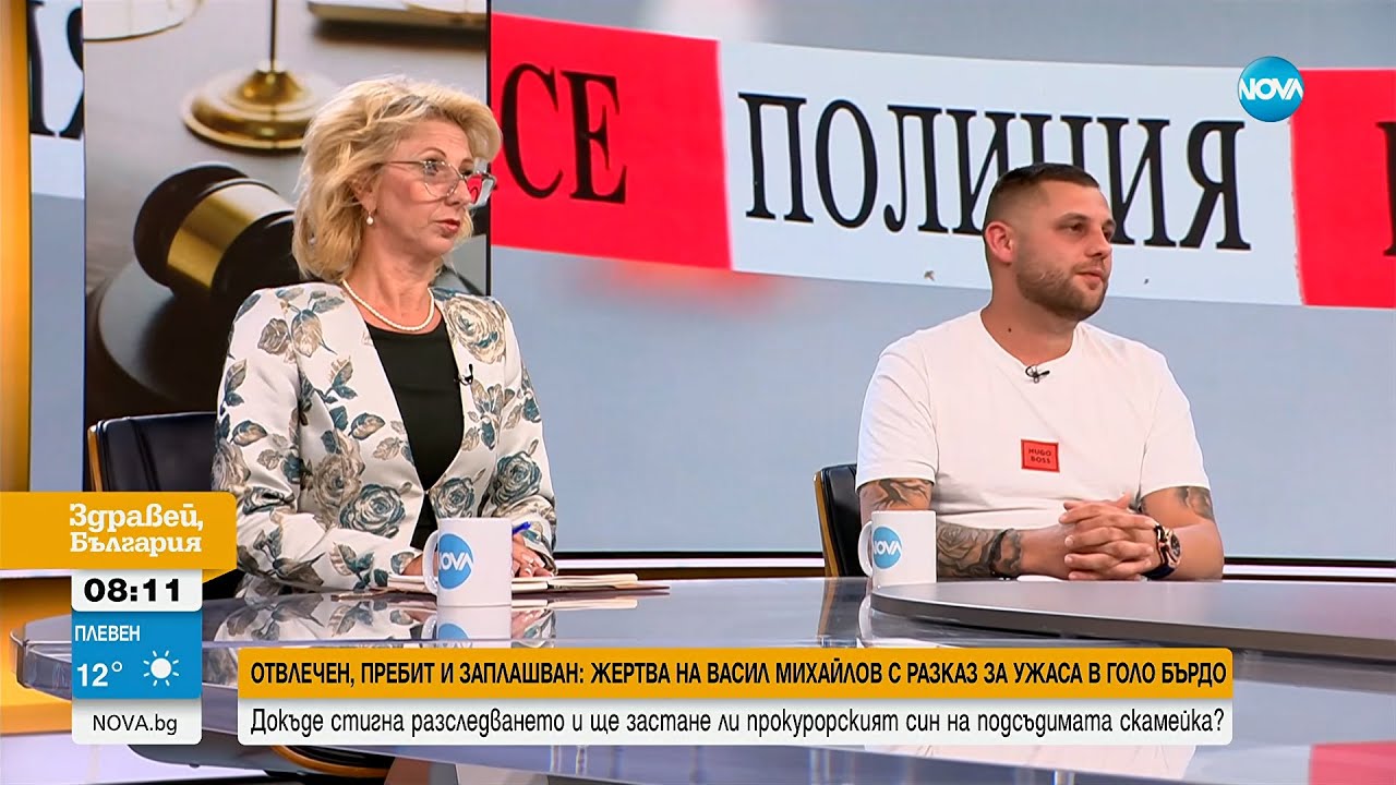 Мъжът, който твърди, че е отвлечен и бит от Михайлов: Искаше да му се плаща „такса спокойствие“