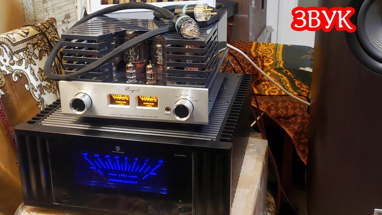 Ламповый усилитель vs Tonewinner  Utopia Sound Analog Energy V3.0 Hybrid