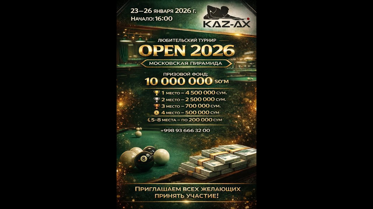 Каримов С. VS Холдибеков А.. Полуфинал. Любительский турнир 