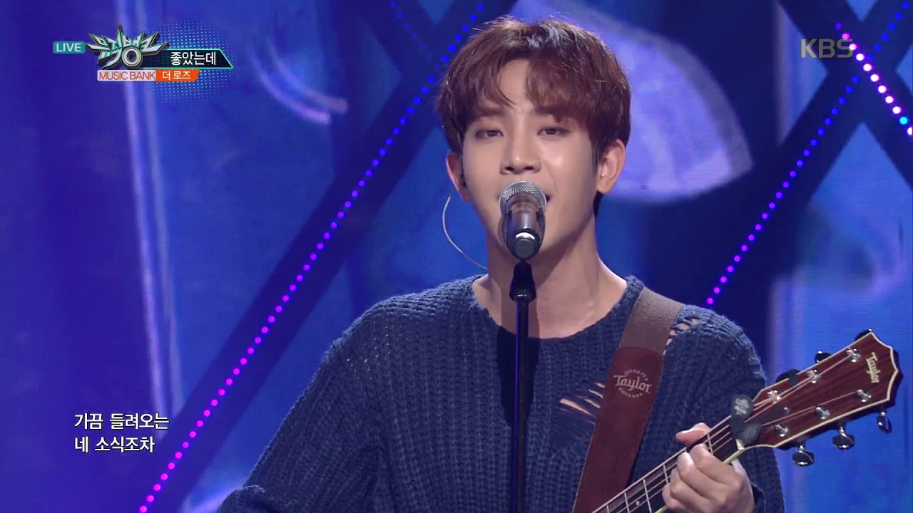 뮤직뱅크 Music Bank - 좋았는데 - 더 로즈 (Like We Used To - The Rose).20171110