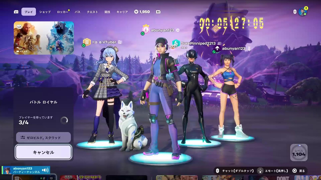 [参加型]自由気ままにFortnite ゼロビルドetc　　　　　#Fortnite#フォートナイト#ゼロビルド#フォートナイト参加型#ゼロビルド参加型#ブレインロット