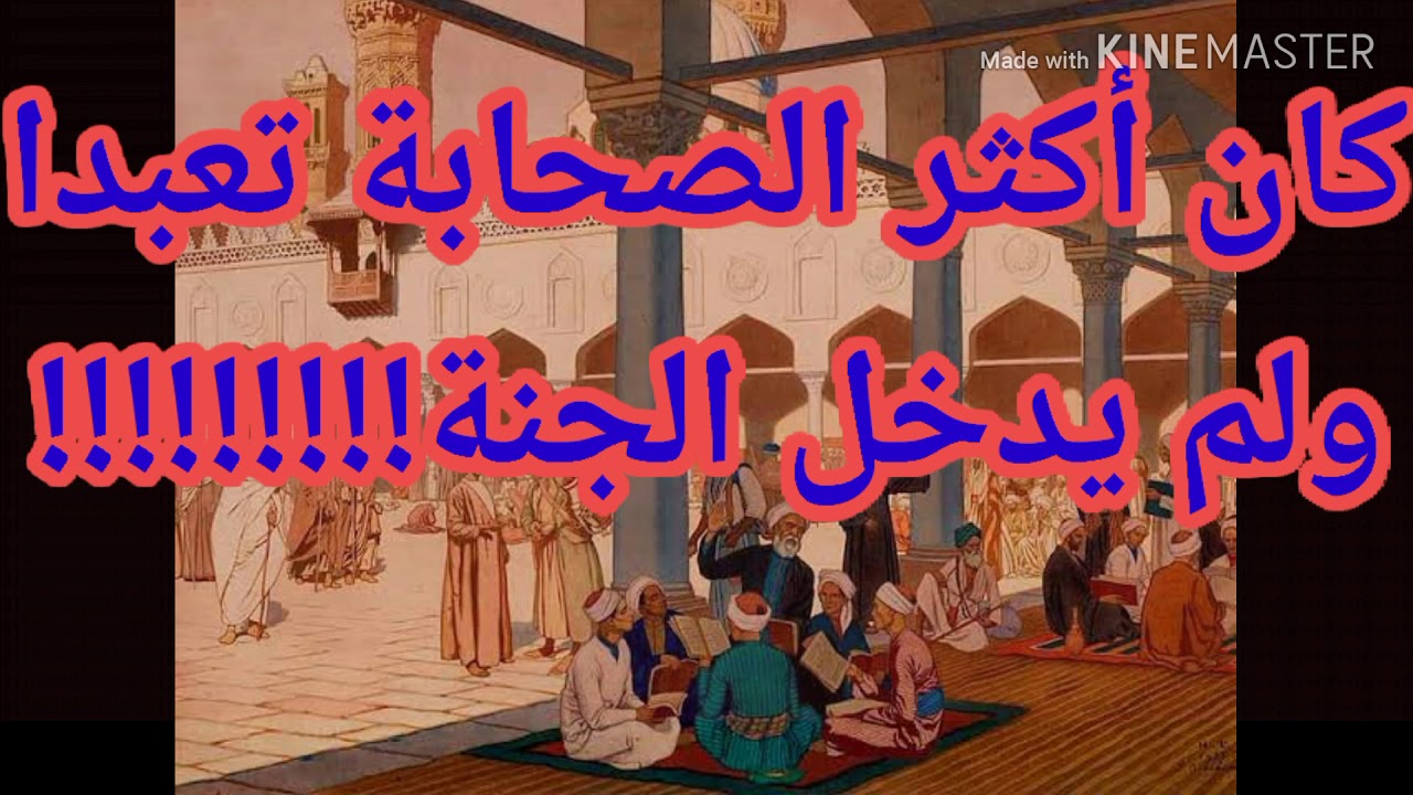 قصة (الرّجّال بن عنفوة) قصة مرعبة