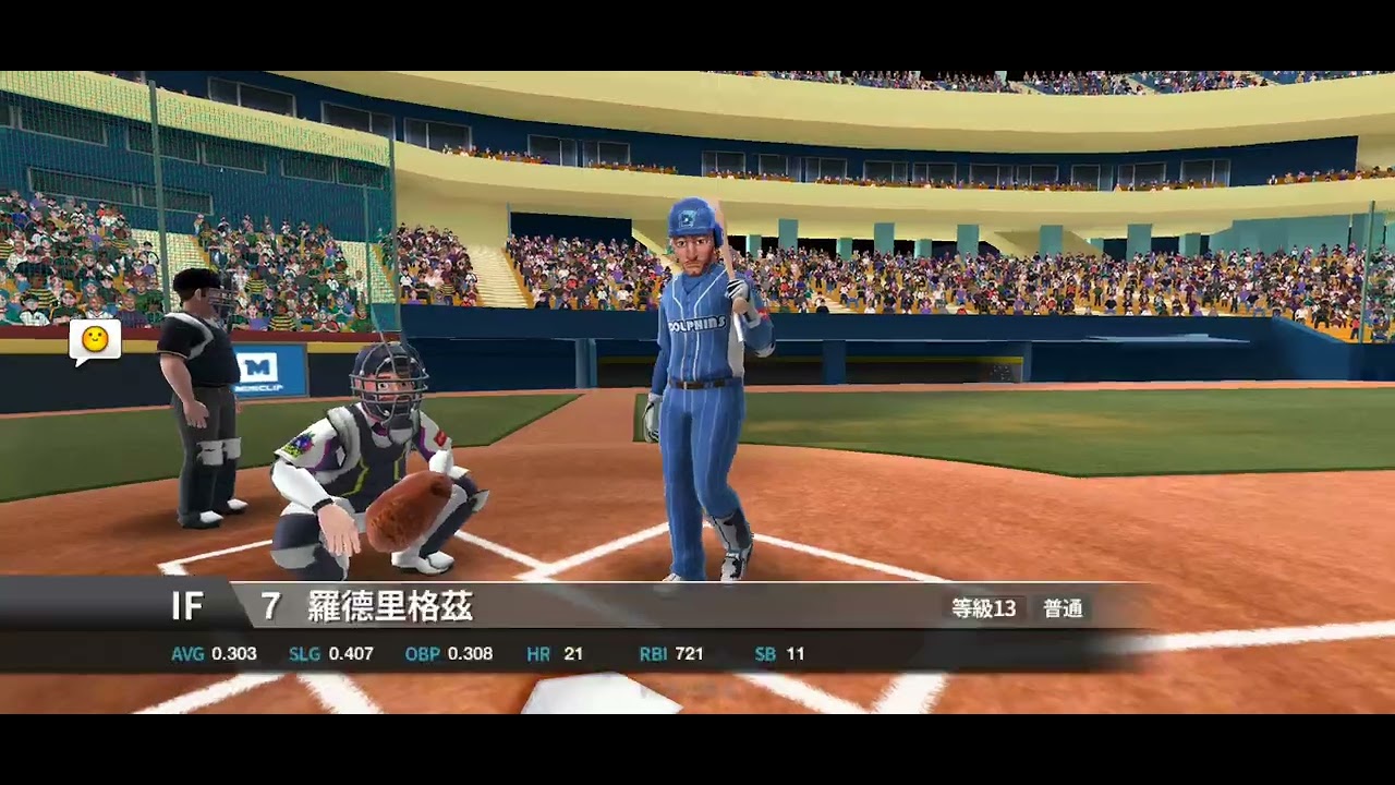 Baseball Clash(即時遊戲)雙方投手互玩心裡戰看誰能笑到最後