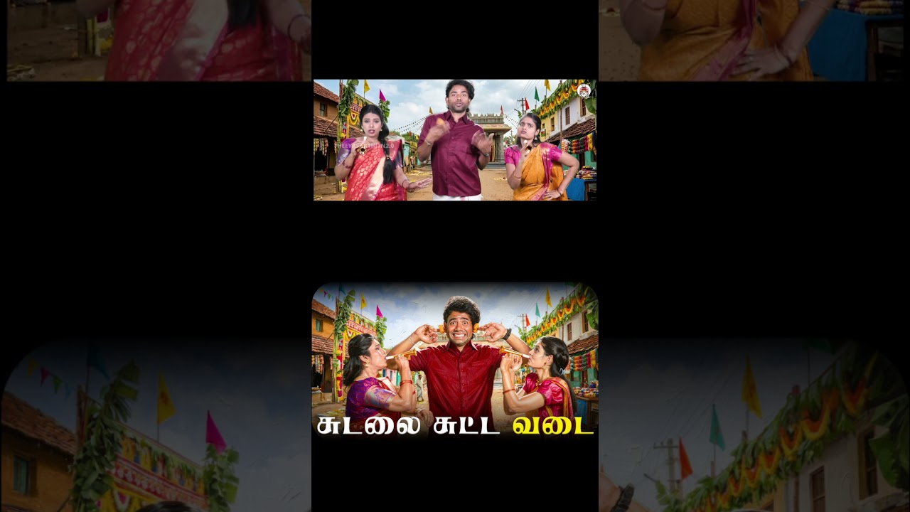 Viral ஆகும் VADA SONG 👉 Miss பண்ணிராதீங்க 😂 | DMK  Spoof Song | MK Stalin Troll | Theeyasakthi 2.0