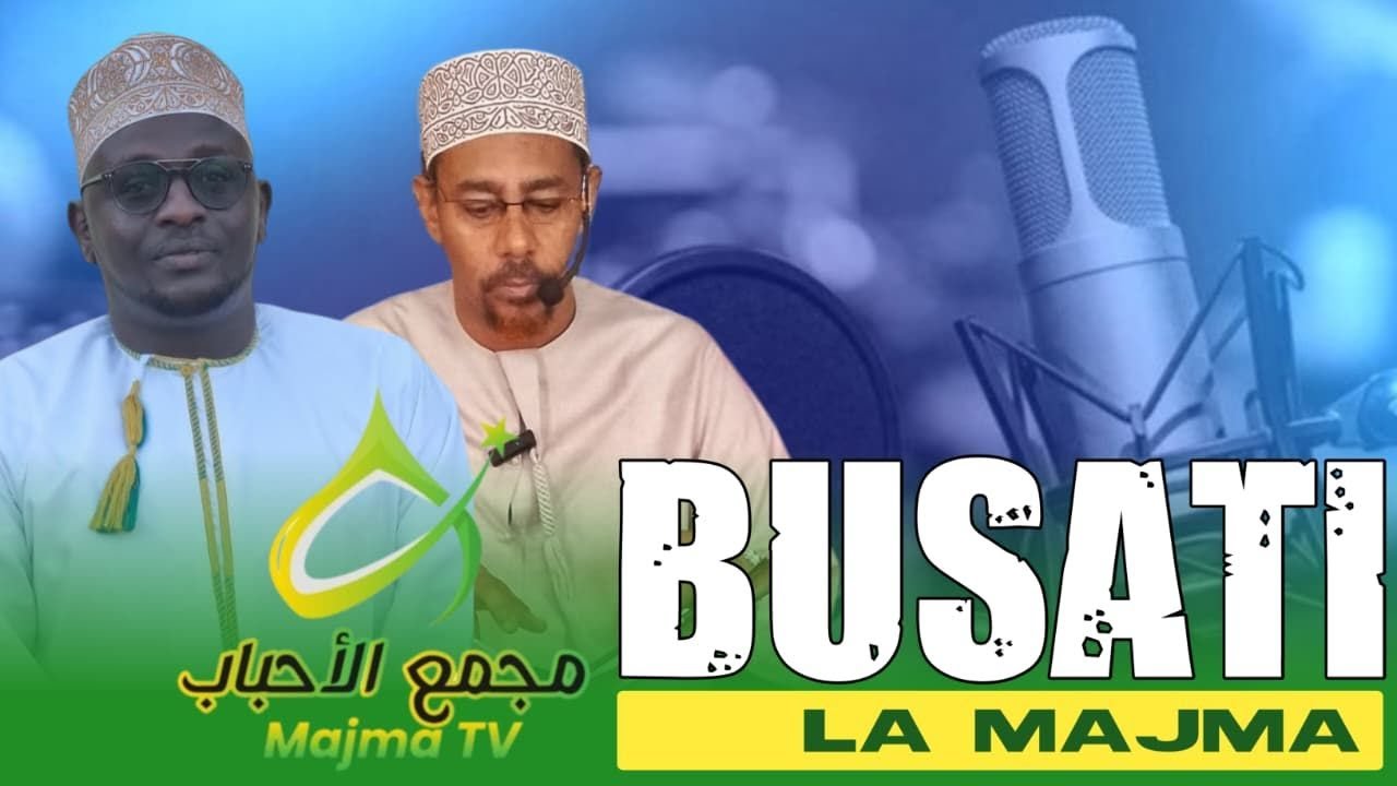 BUSATI LA MAJMA  || 3/Ramadhan 1447H - 2026