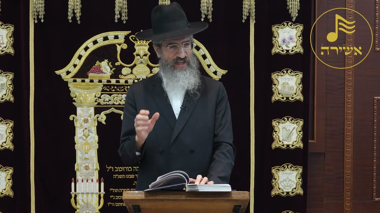 הרב יצחק יוסף (הנכד) - הילולת הבת עין - מתי באמת הכל לטובה?