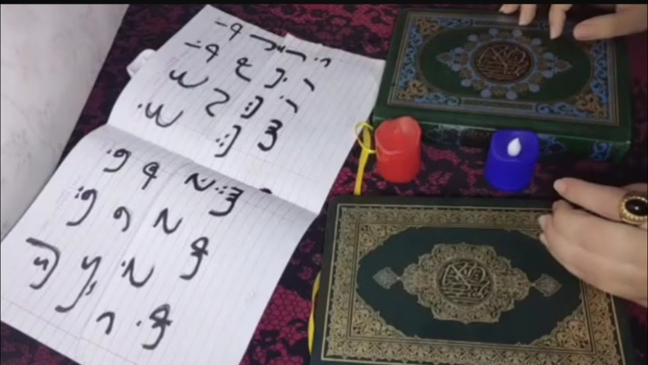 اقوي استخارة ضمره عامه  باول حرف من اسمك/ا ب ت ث ج ح خ د ذ ر ز س ش ص ض/ط ظ ع غ ف ق ك ل م ن ه و ي