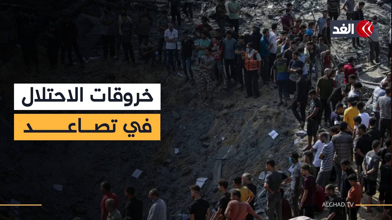 استهداف فلسطينيين في خان يونس بغارتين إسرائيليتين تخلله إطلاق نار على المسعفين خلال عمليات الإنقاذ