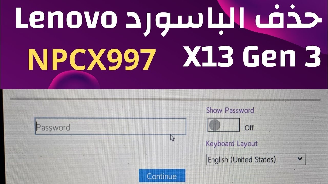 Lenovo Thinkpad X13 Gen 3 Clear Password On NPCX997 With Svod4