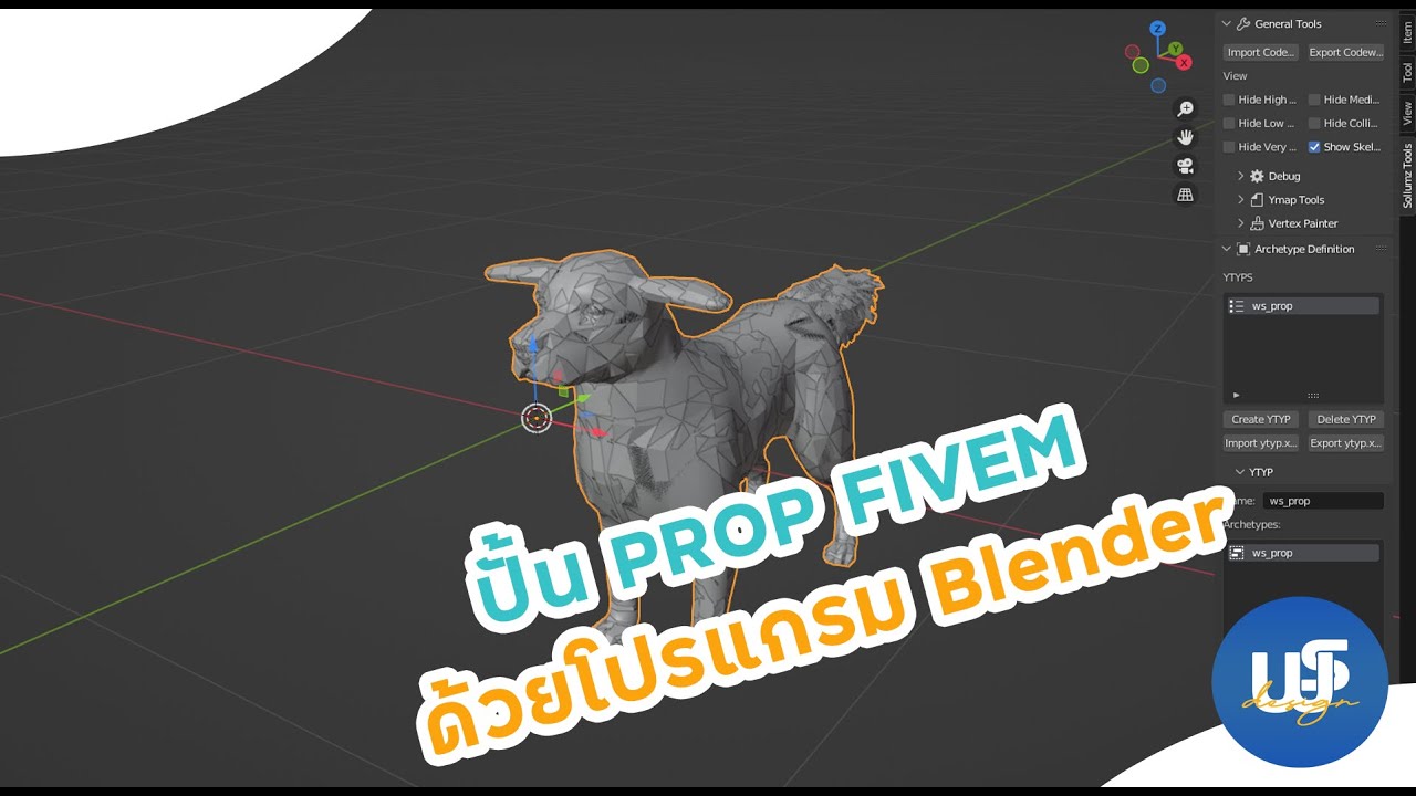 สอนทำ props  fivem ด้วย Blender (ฉบับเข้าใจง่าย)