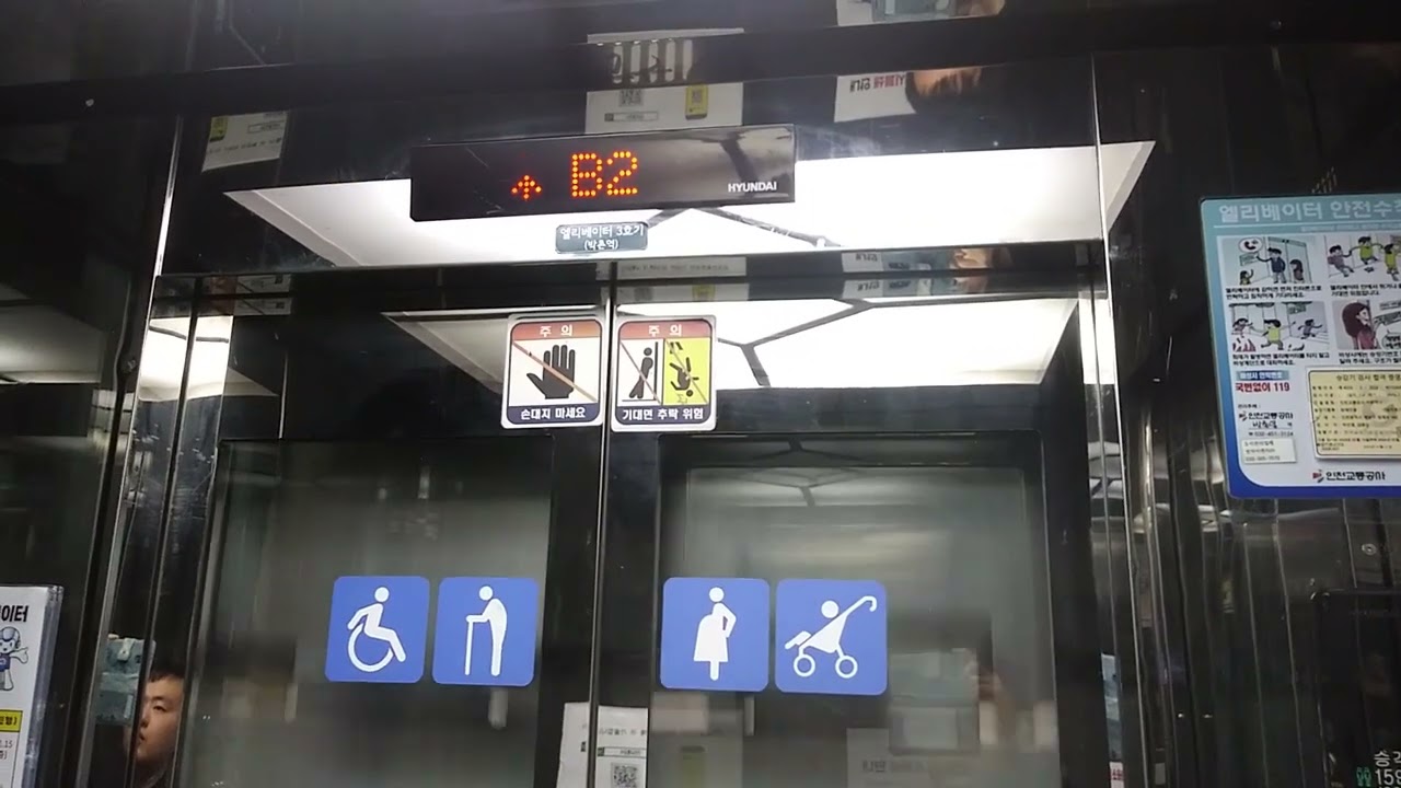 인천광역시 계양구 장제로 992 박촌동 인천교통공사 1호선 박촌역 원인재 방향 현대 엘리베이터 탑사기