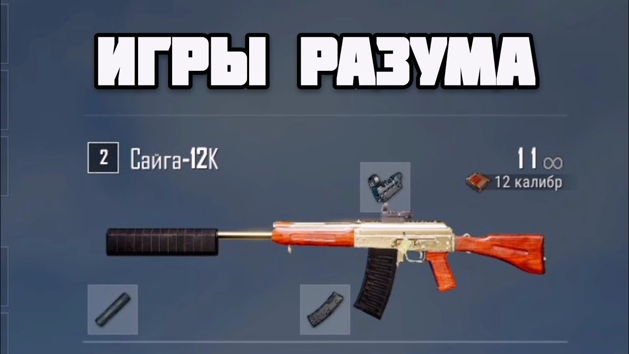 САЙГА в ПУСТЫНЕ - РАЗЛЁТ АВИАЦИИ в ПАБГ / PUBG