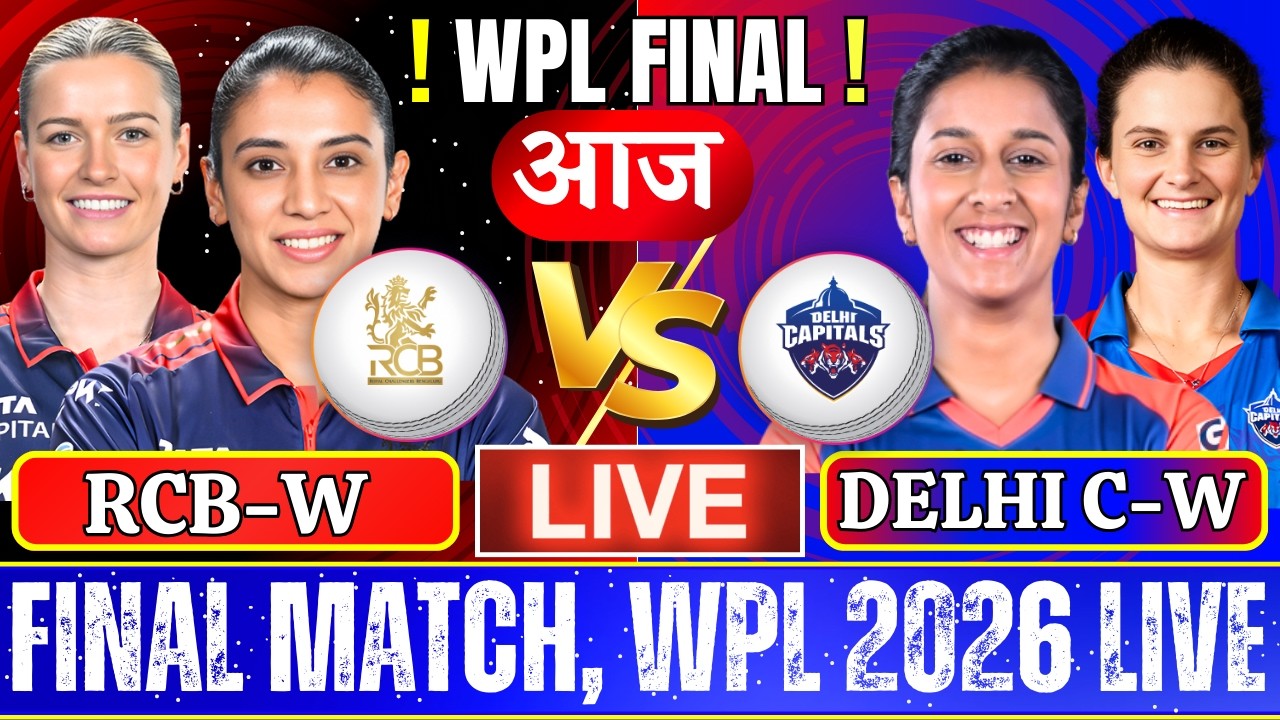 Royal Challengers Bengaluru Women vs Delhi Capitals Women Live Match Today | 2nd Innings |  9 over