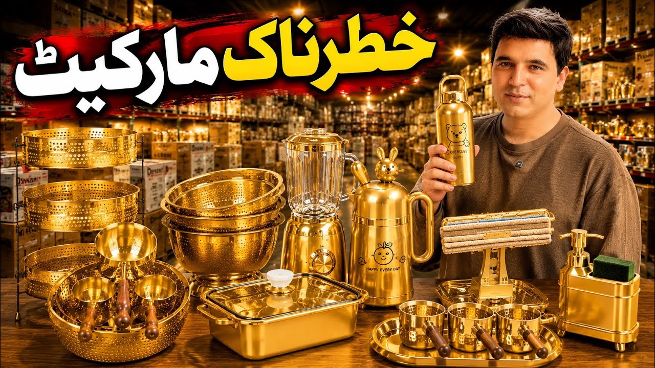 Unique imported kitchen Gadgets in karkhano market | Draz item wholesale shop | Kitchen items sale
