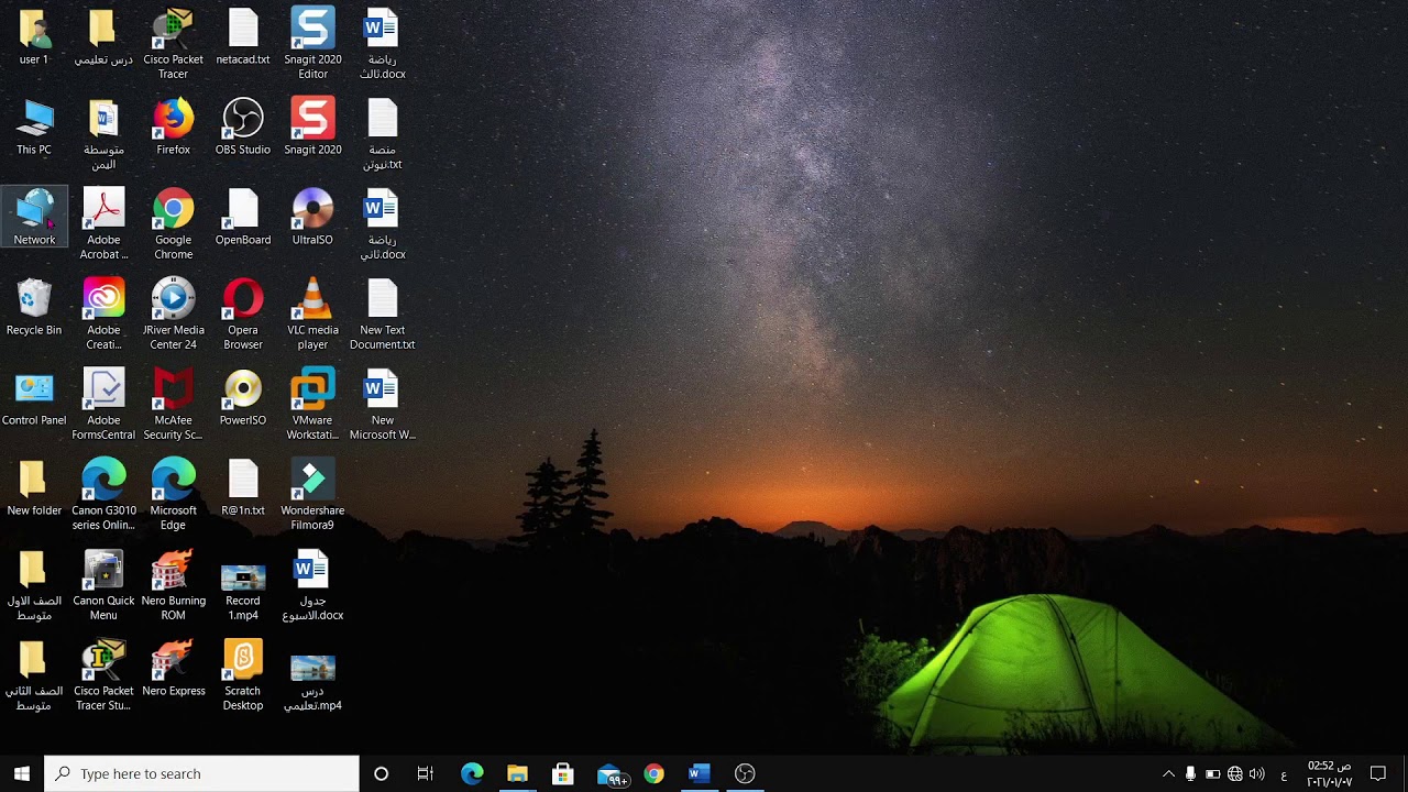الايقونات الرئيسية في نظام التشغيل Windows