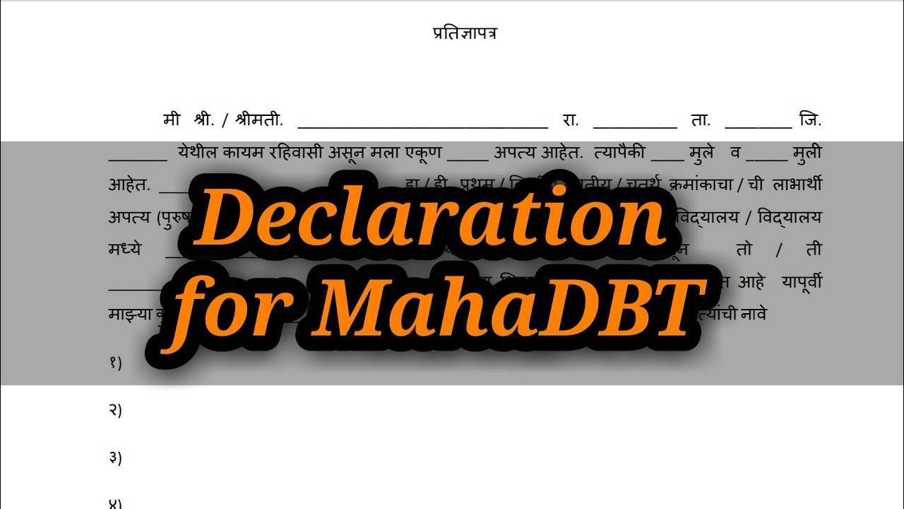 Download Parents Declaration for MahaDBT Scholarship Form | Declaration for number of children HINDI