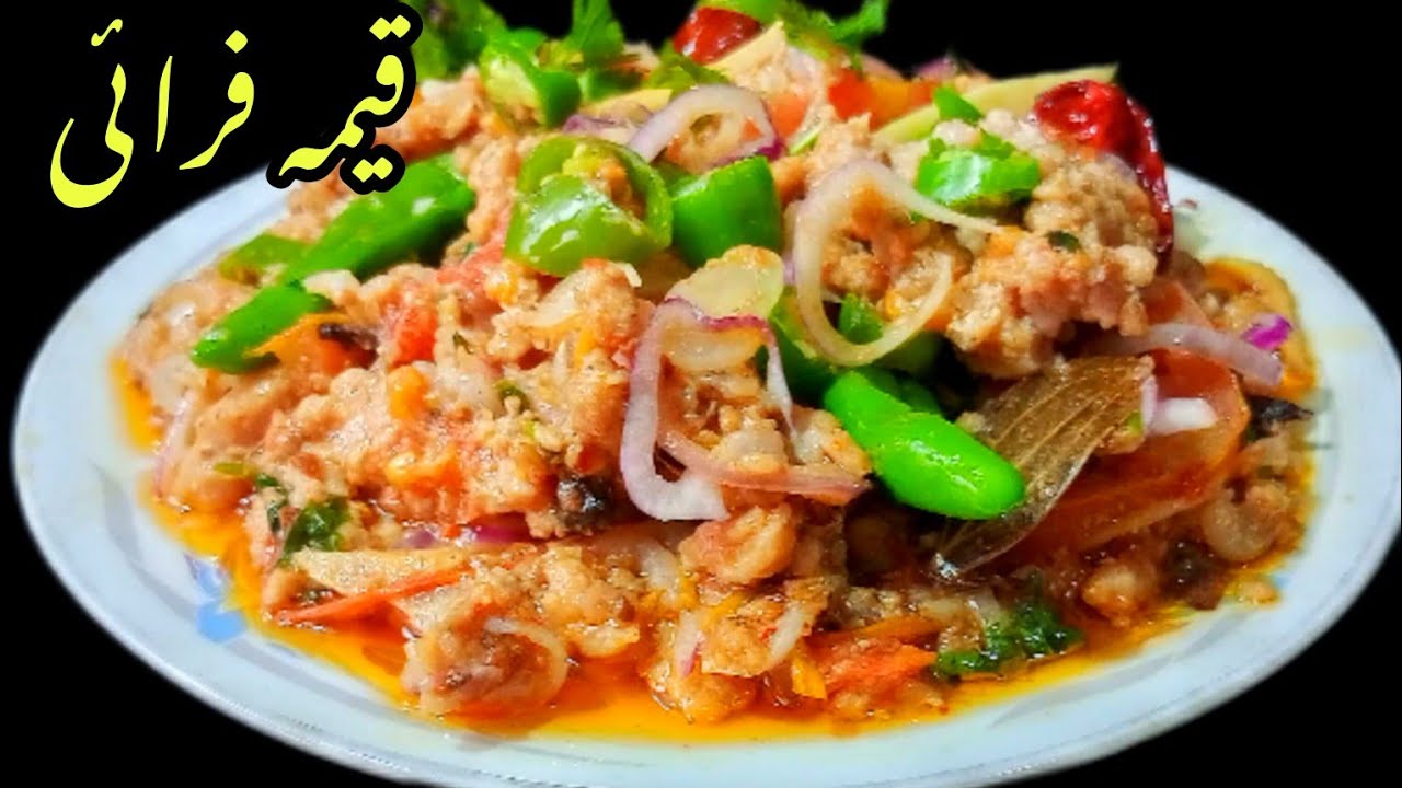 ،New Style Keema Fry Recipe|| کھڑے مصالوں کا قیمہ 