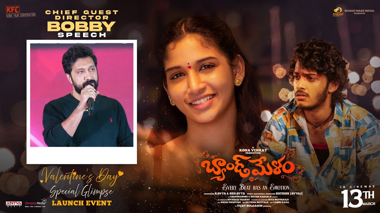 Chief Guest Director Bobby Speech | Band Melam Glimpse Event | Harsh Roshan | Sridevi | Kona Venkat