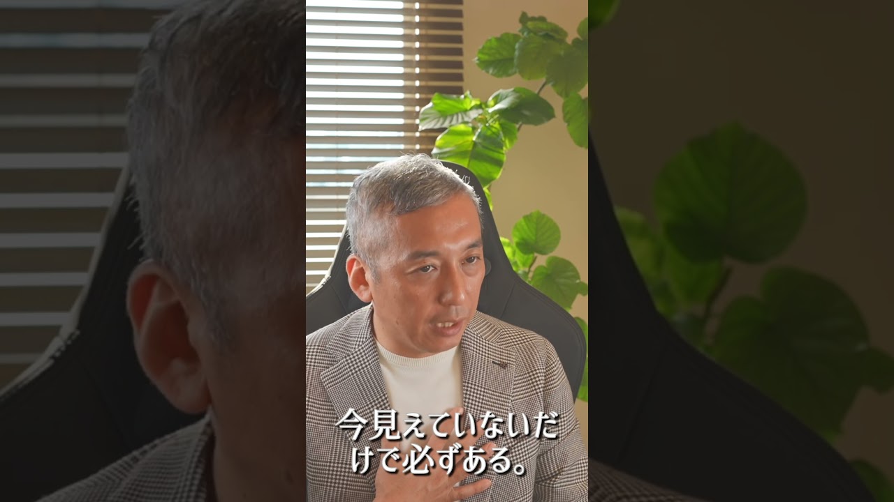 ピンチをチャンスに変える魔法の言葉#shorts
