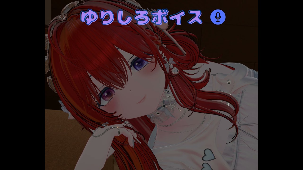 【お姉さん/甘々/寝かしつけ】年上お姉さんに手をつなぎながら寝かしつけてもらう【ゆりしろボイス】