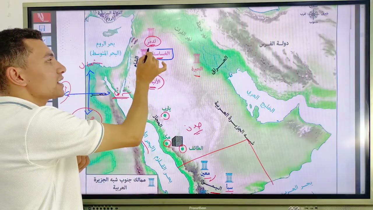 الحصة الأولي 1 حضارات شبه الجزيرة العربية قبل ظهور الإسلام   تاريخ للصف الثاني الثانوي #علمي #أدبي