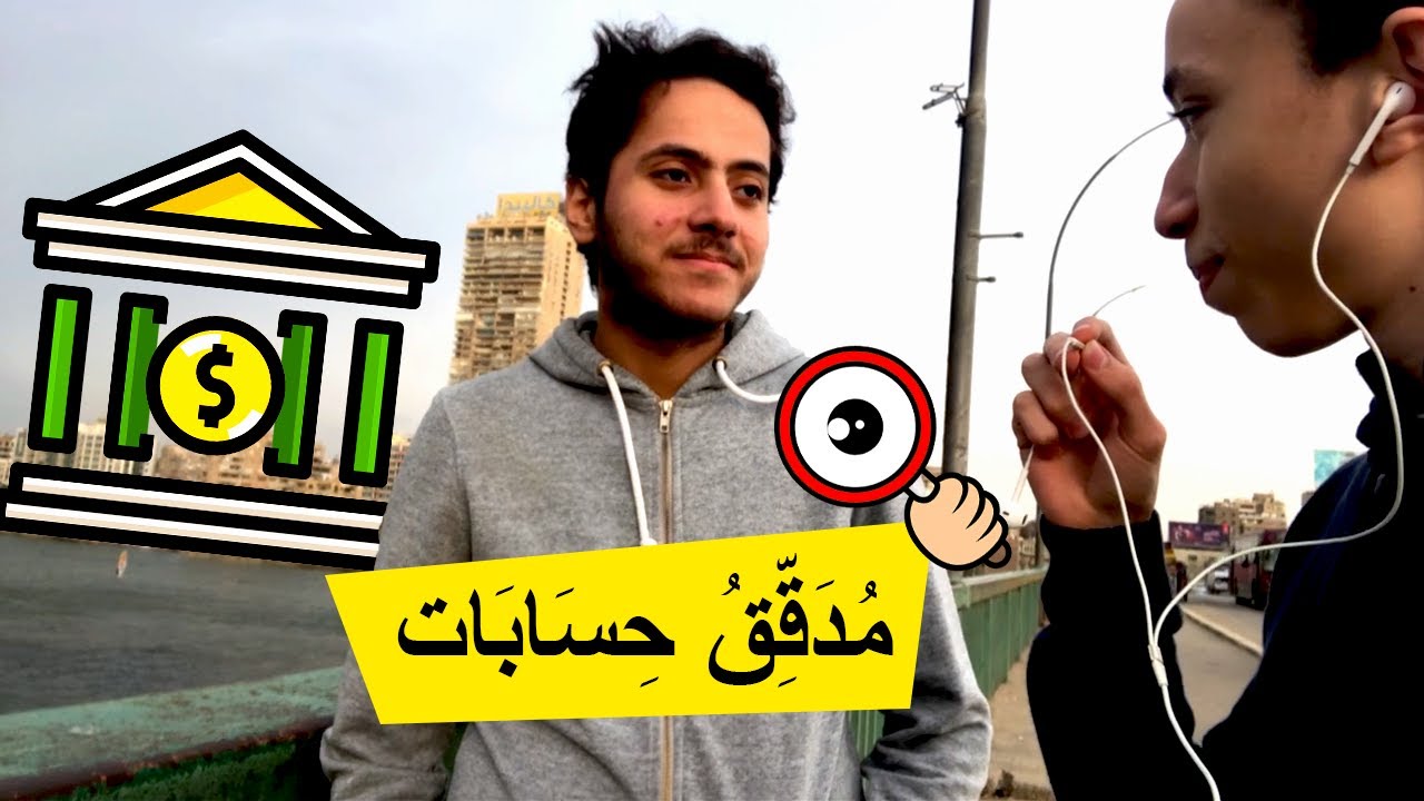 مقابلات مع أصدقائي | Learning Arabic (Vlog2)
