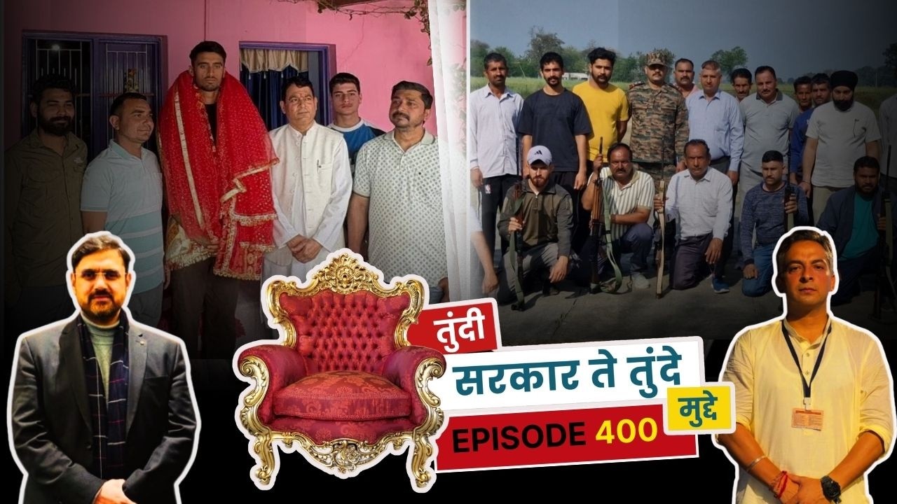 तुंदी सरकार ते तुंदे मुद्दे - एपिसोड 400 || The Newsroom 24 - Awaz ll