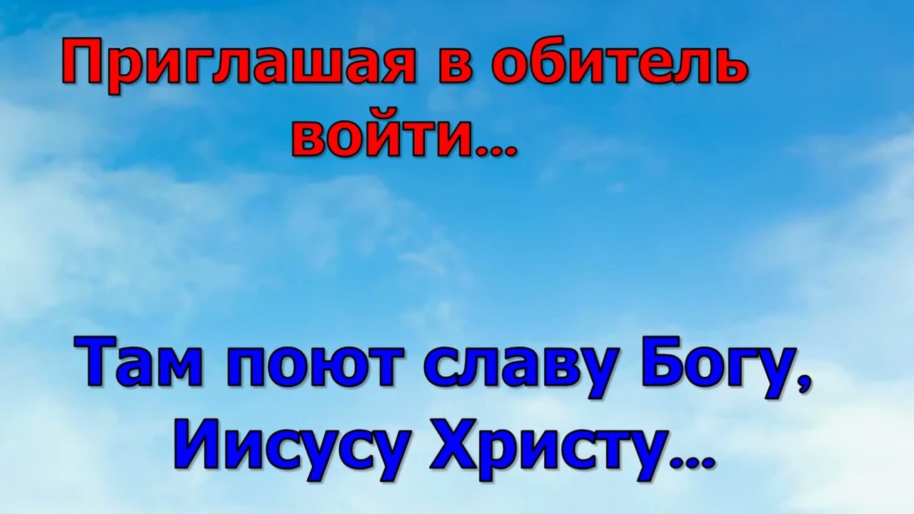 ЖАЖДУТ ВСТРЕЧИ НЕБЕСА