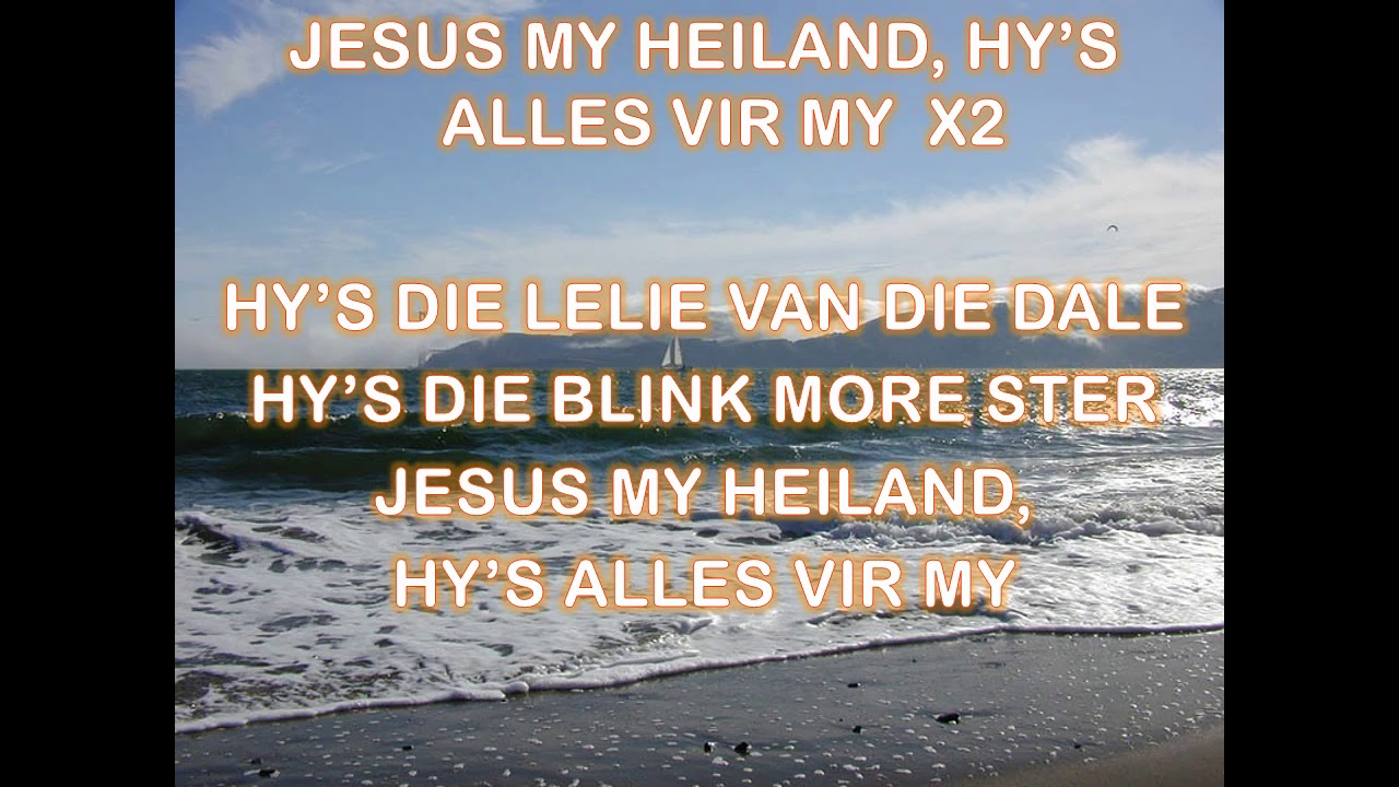 Jesus my Heiland