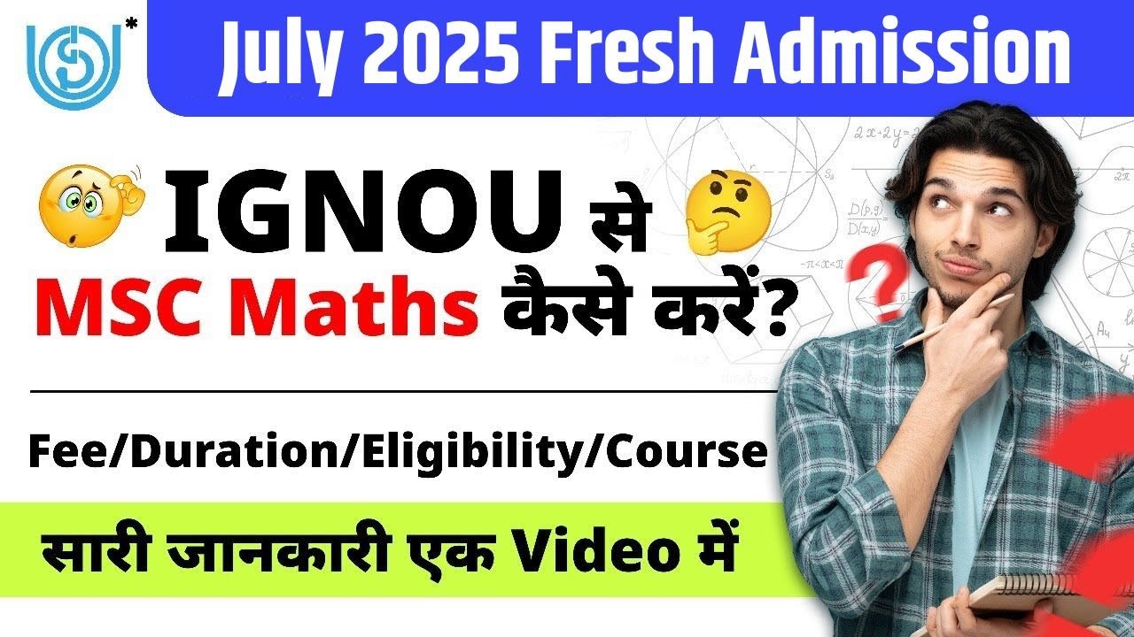 IGNOU MSCMACS Fee, Duration, Eligibility Full Information | IGNOU MSC Maths Programme Details