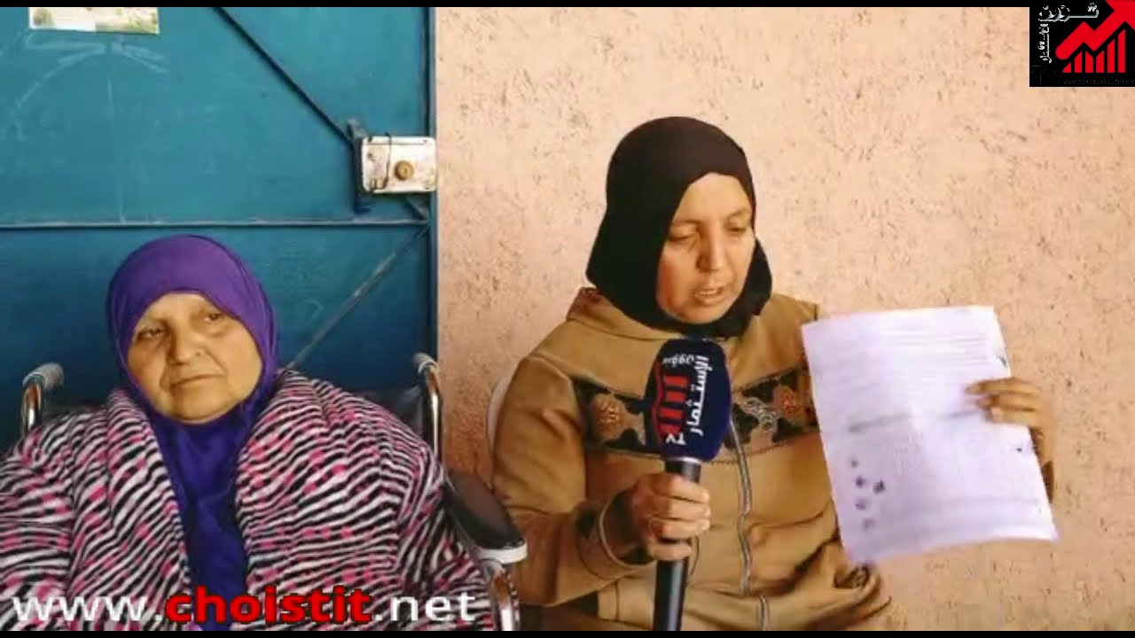 مراكش/  حسب تصريح المشتكية شوافة  فوق القانون  بدوار الخوادرة لوداية