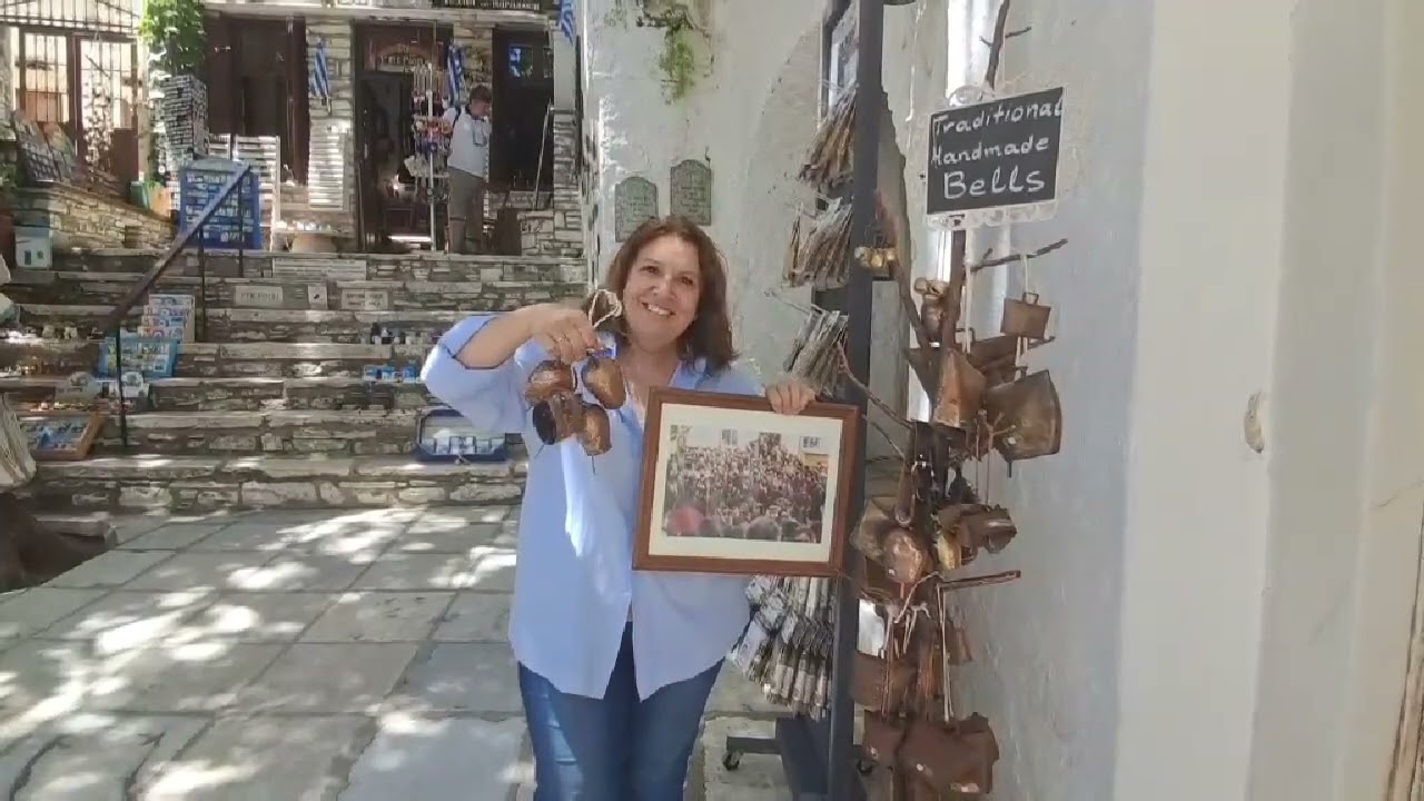 Κατάστημα Αναμνηστικών: Υπερώον Τέχνη και Παράδοση