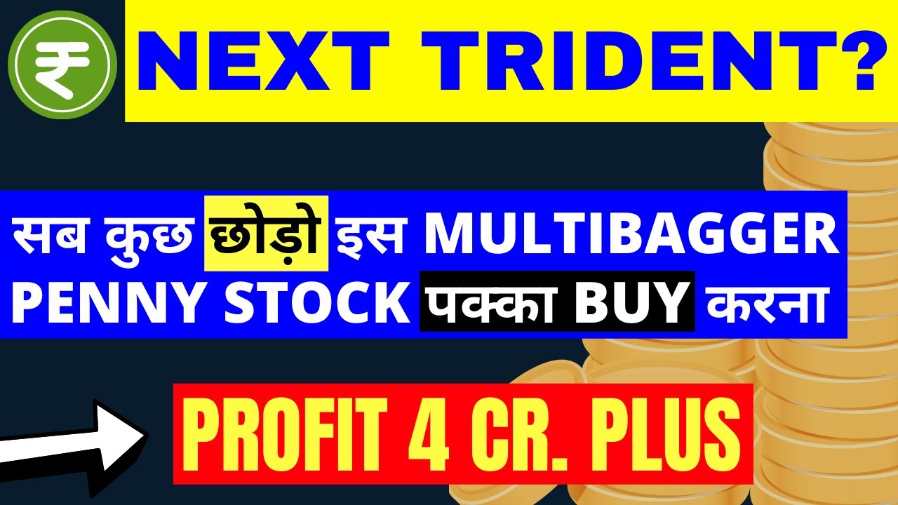 Best Penny Stock Buy Today &ndash; Stock to Buy Now Below 5 Rupee - #Stocks #Pennystocks #Profit