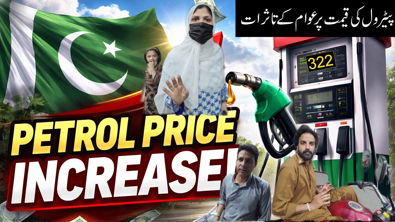 322 Rupay Petrol Latest Price Update Jang Iran Mai Aur Asraat Pakistan Mai