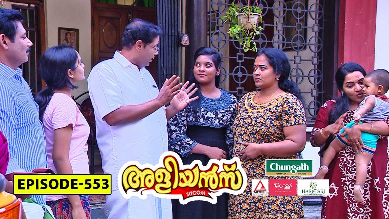 Aliyans - 553 | ആശ്രയം | Comedy Serial (Sitcom) | Kaumudy