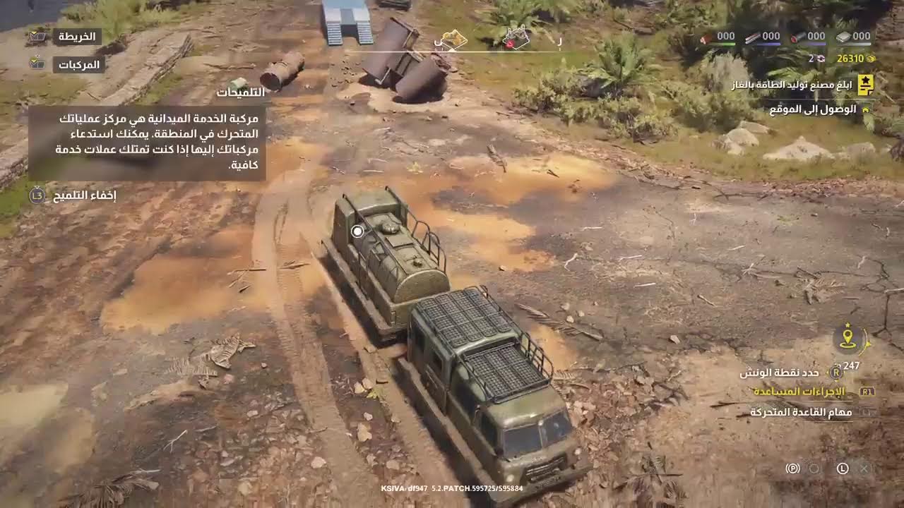 رودكرافت البداية حدل وتبليط الطرق  رودكرافت  بالعربية  Road  Craft