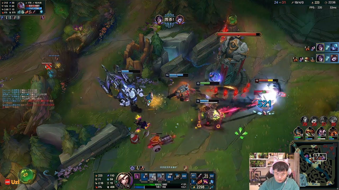 Uzi fullstream 2024/10/23 : Kai'Sa Pentakill Ashe Xayah Lucian || GM1 Korea || ADC Gameplay