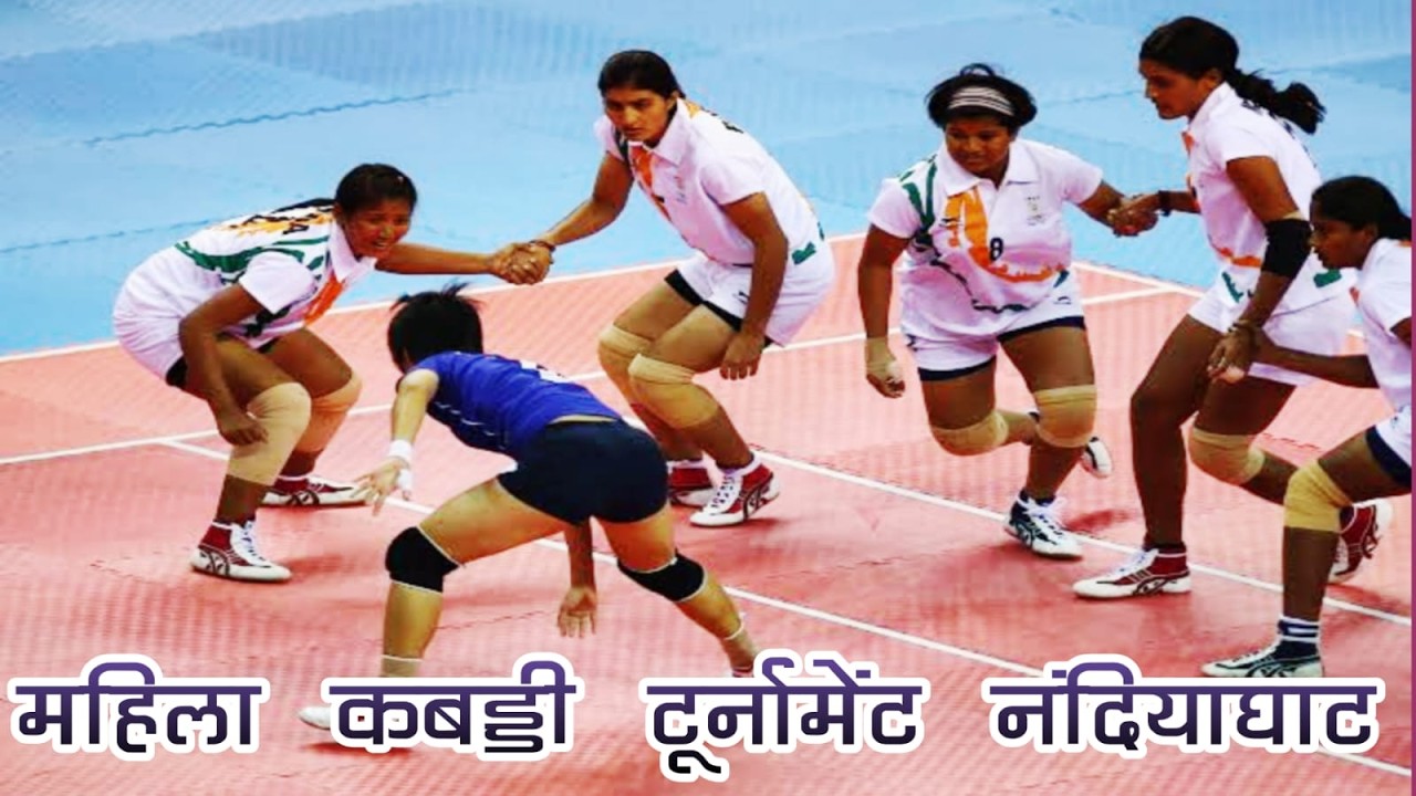 Final/महिला/कबड्डी टूर्नामेंट शिव मंदिर नंदिया घाट जिला बैतूल।।