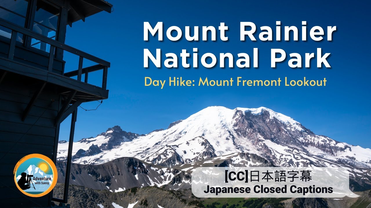 Mount Rainier National Park | Day Hike: Mount Fremont Lookout - 5.7 Miles | Views of Mt. Rainier