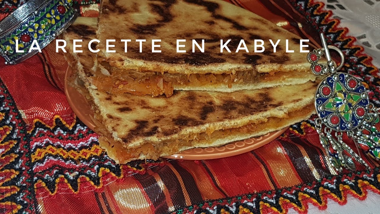 timkhala3th recette kabyle  تمخلعث وصفة قبائلية